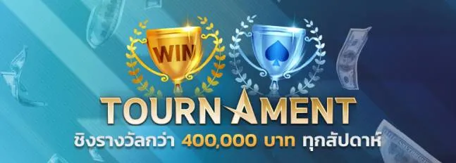 เว็บพนันevoplay